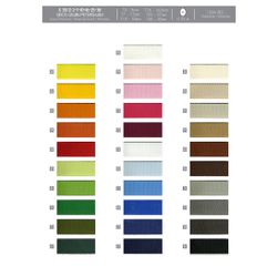 00351 Grosgrain Petersham Ribbon