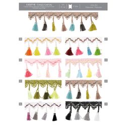 01031 Multicolor Fringe Pom-Poms, 45mm