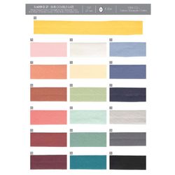 06059 100% Cotton, Double Gauze Bias