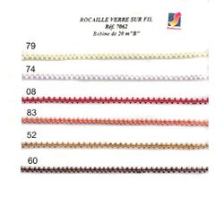07062 Beaded Trim, 3/16 Inch