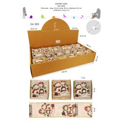 30056 Christmas Ribbon Assortment, 18 pieces