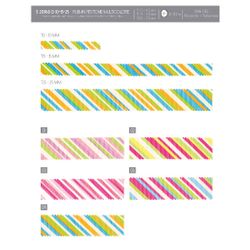 20760 Multi Color Scalloped Ribbon