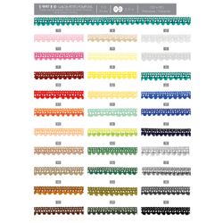 04997 Small Pompon Trim