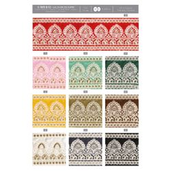 07870 Embroidered Jacquard Galon, 53mm