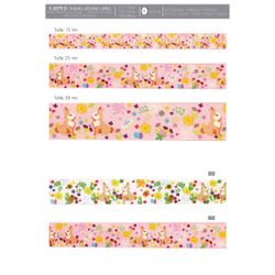 20771 Wired Ribbon with Rabbits