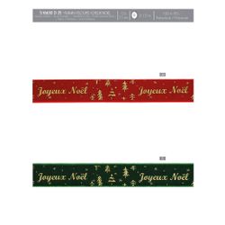 16630 Velvet Ribbon with Gold Christmas Design, 25mm
