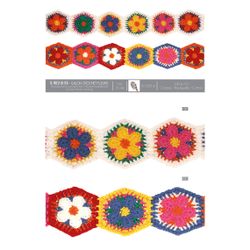 11172 Crochet Flower Trim, 55mm