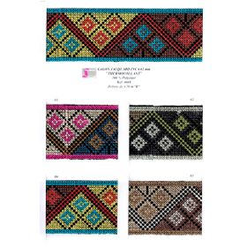 04668 62mm, Inca Jacquard