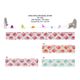 01854 Owl Bias Tape 20MM