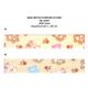 01866 100% Cotton Bias "Teddy Bear"