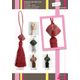 12532 Faux Leather Cube Tassel