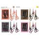 M00138 3pc Box Set of Scissors